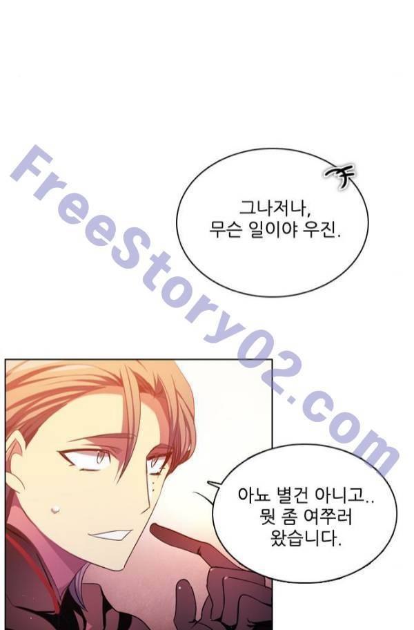 제로게임 82화 121