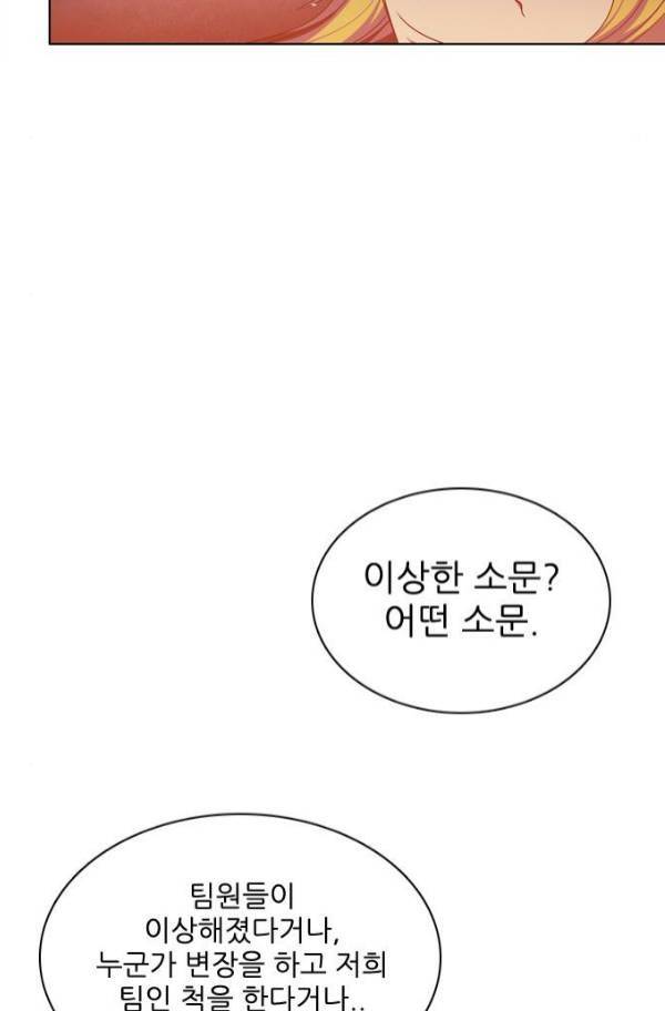제로게임 82화 123