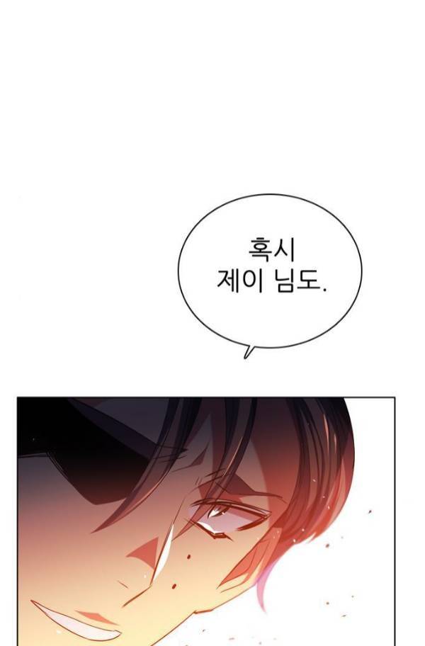 제로게임 82화 125