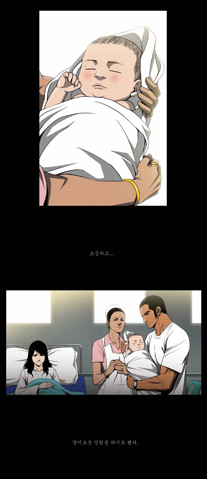킬러분식 5화 8