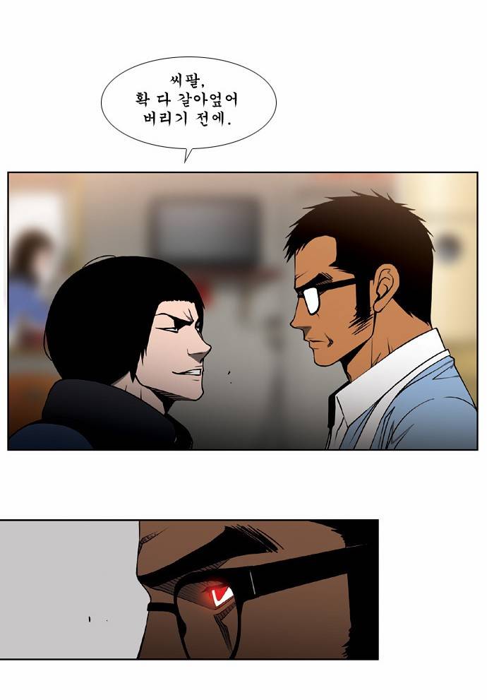 킬러분식 5화 21