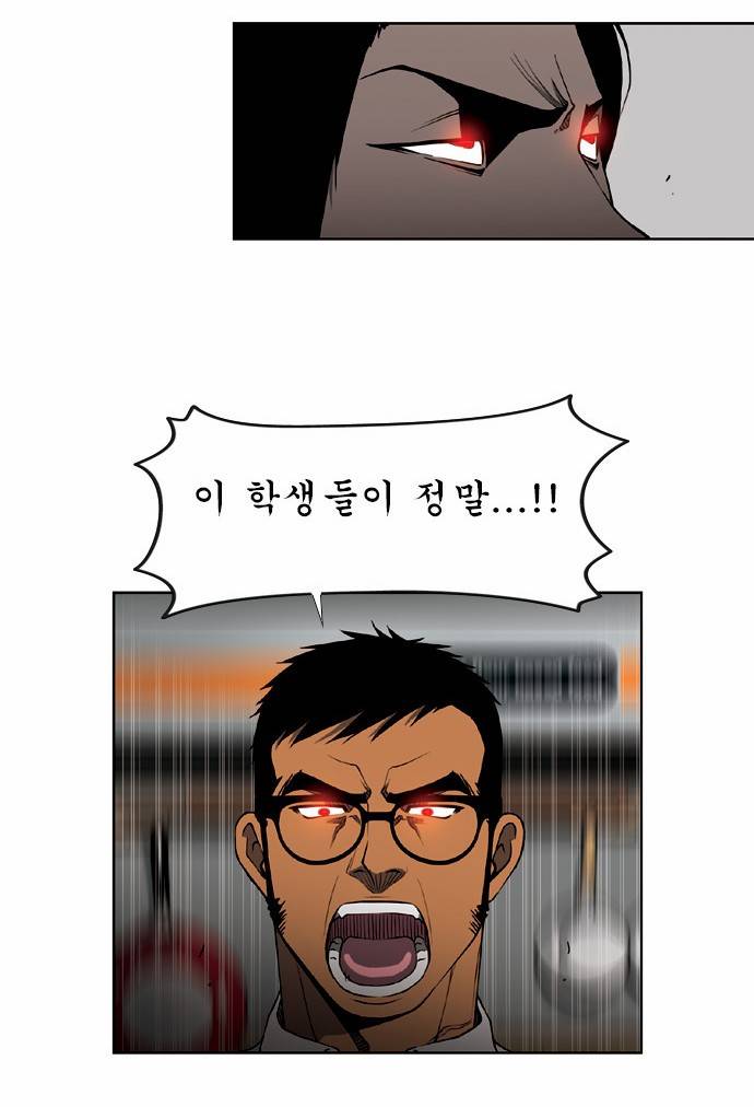 킬러분식 5화 22