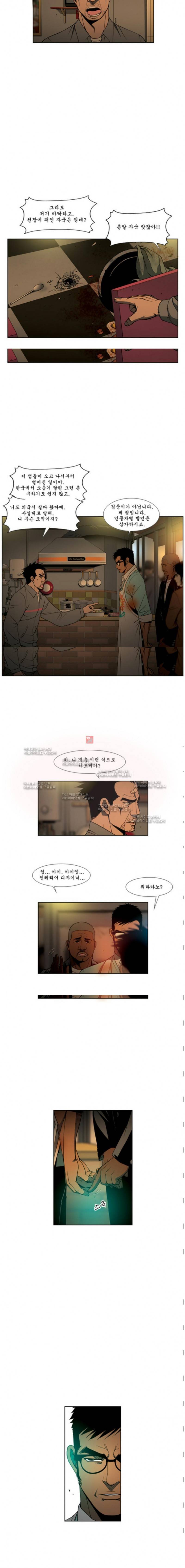 킬러분식 15화 2
