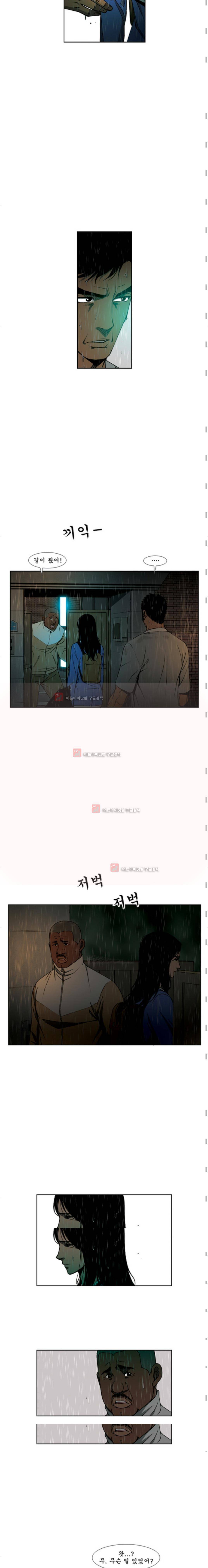 킬러분식 25화 3