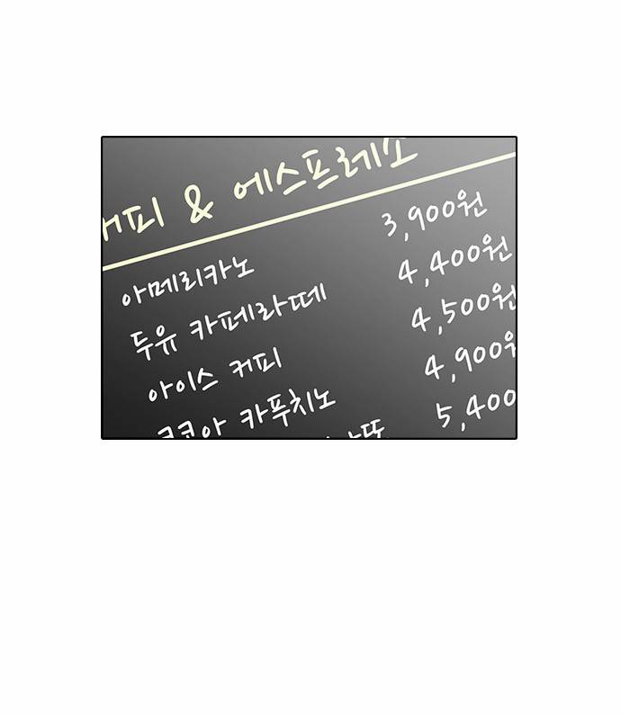 외모지상주의 17화 17