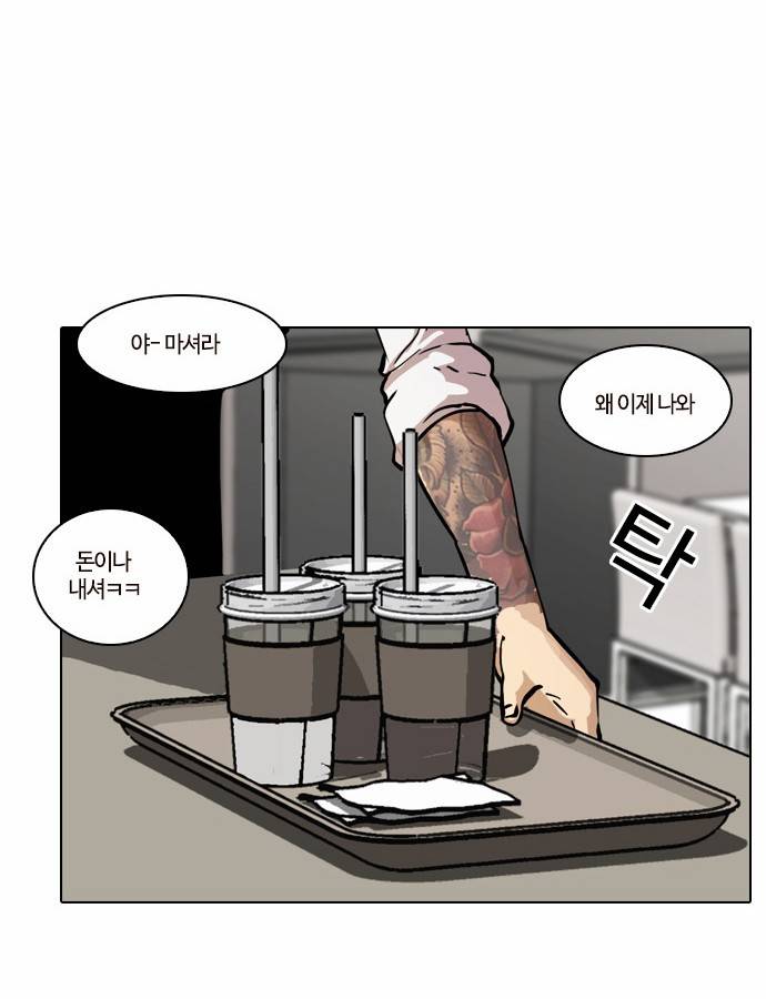 외모지상주의 17화 25