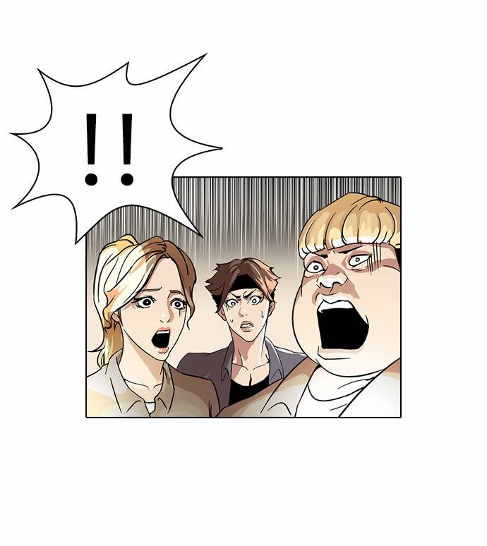 외모지상주의 37화 6