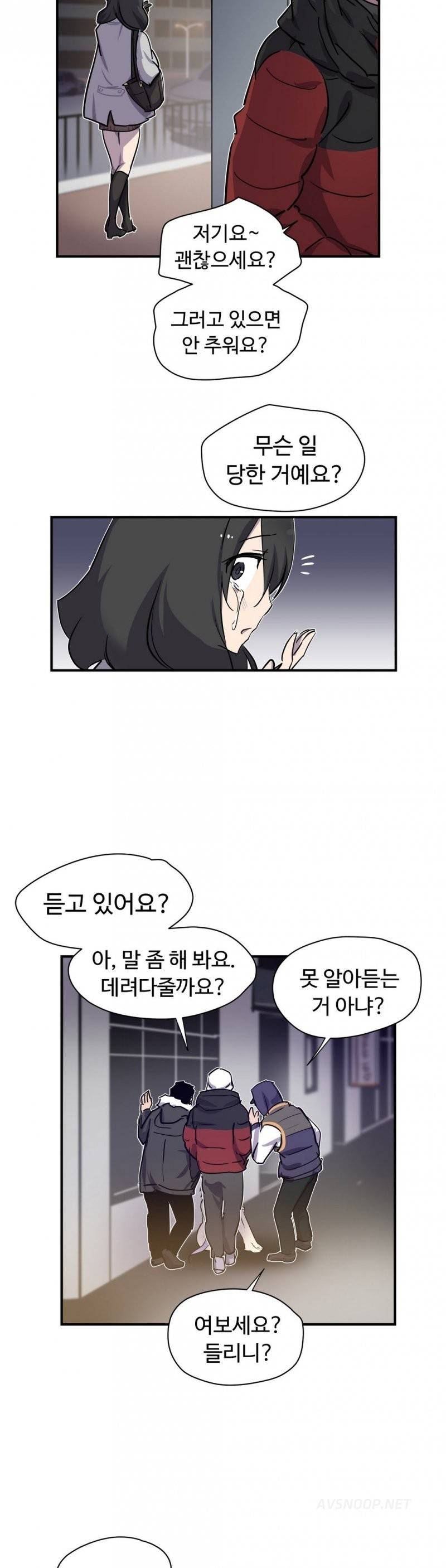 나라카라나 5화 5