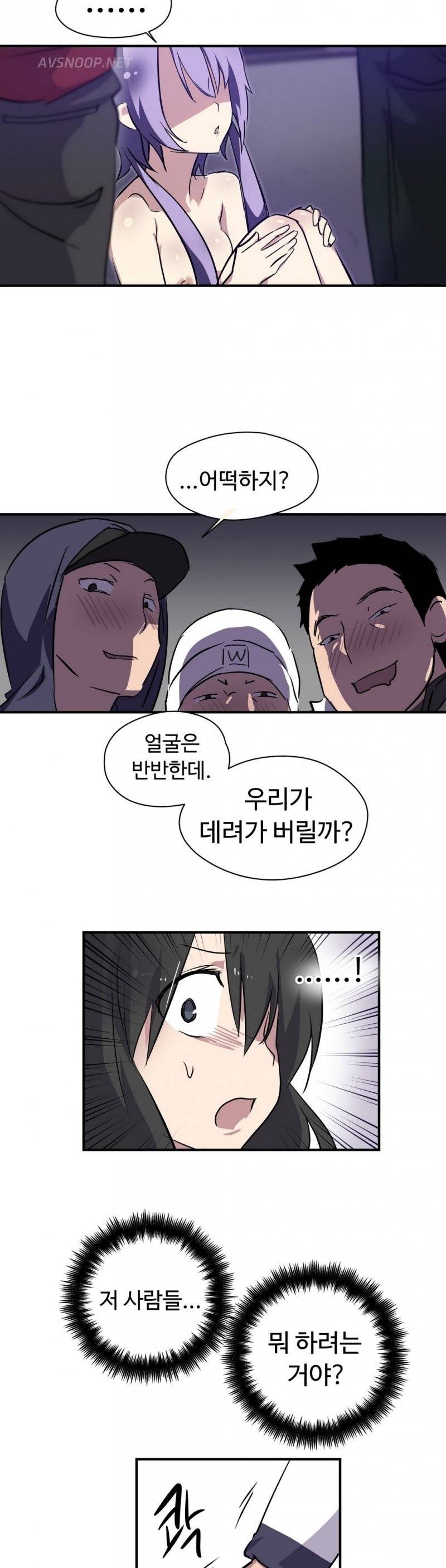 나라카라나 5화 6