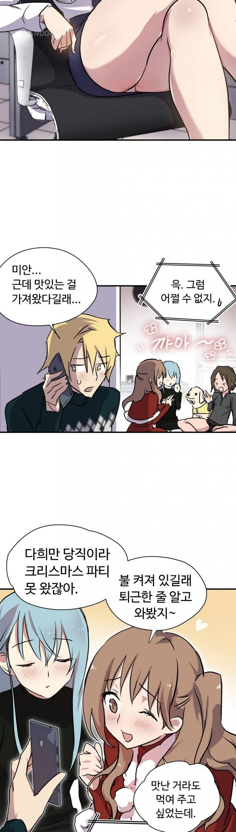 나라카라나 5화 13