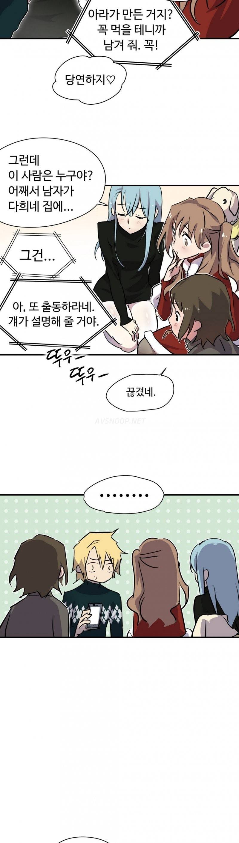 나라카라나 5화 14