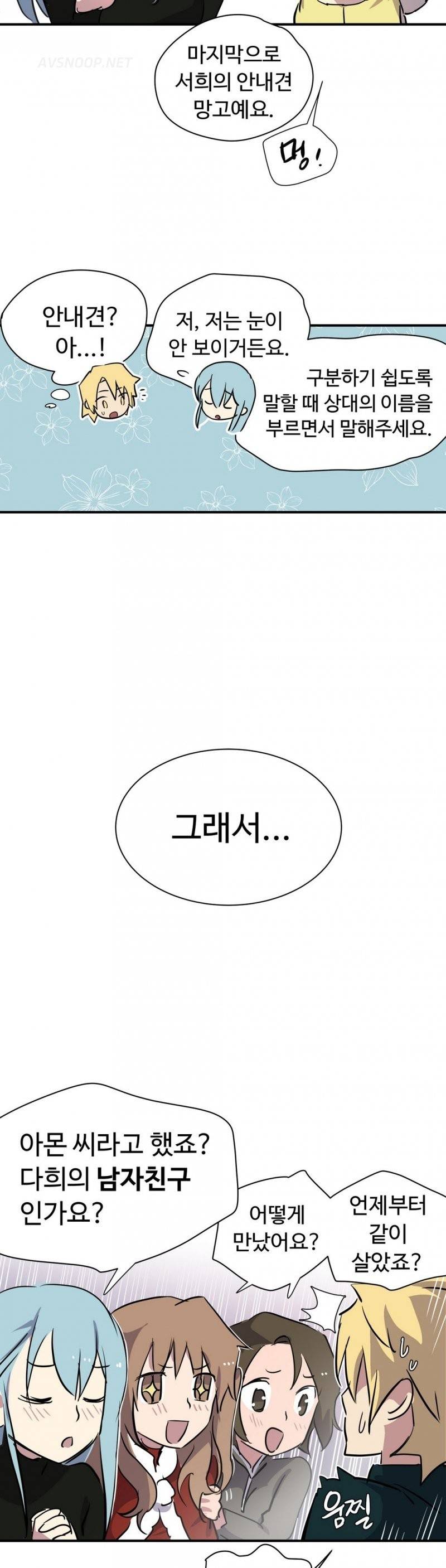나라카라나 5화 16