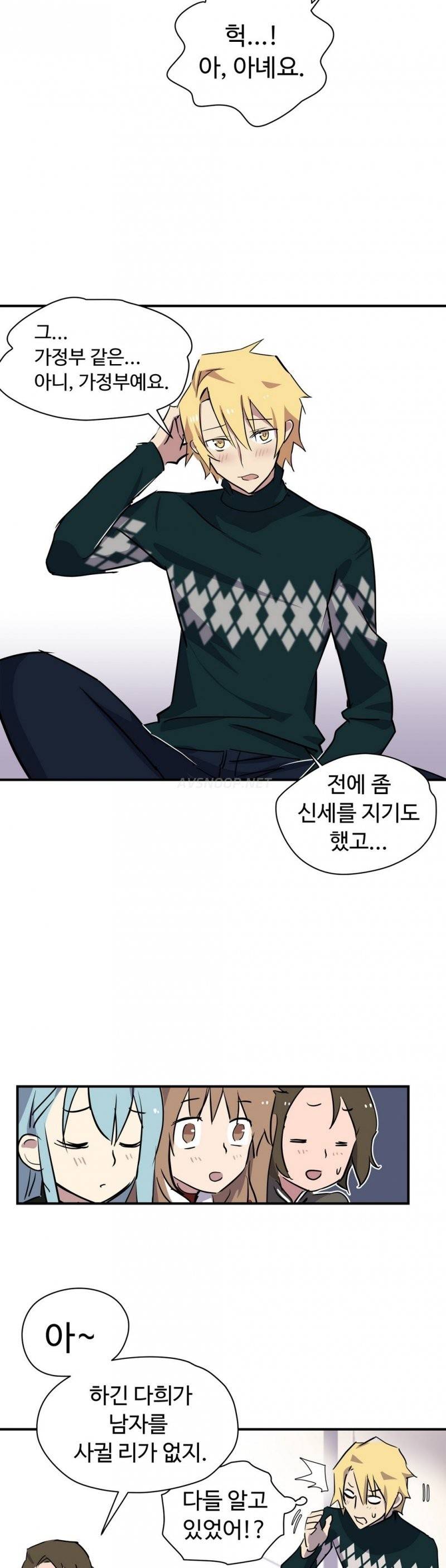 나라카라나 5화 17