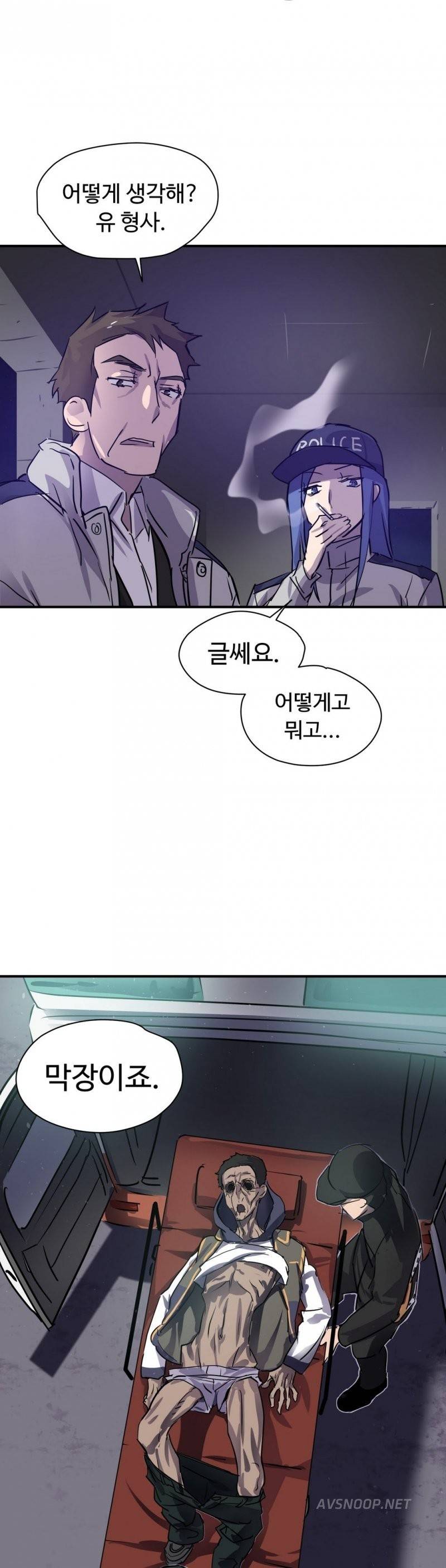 나라카라나 5화 19