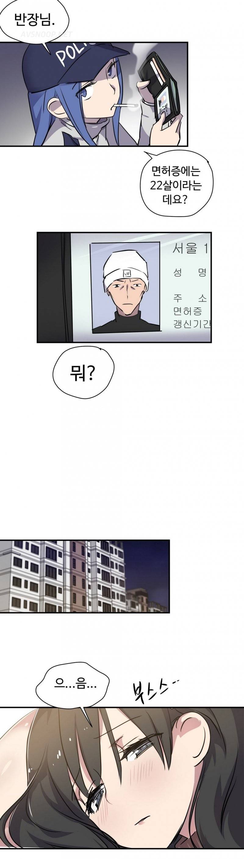 나라카라나 5화 21