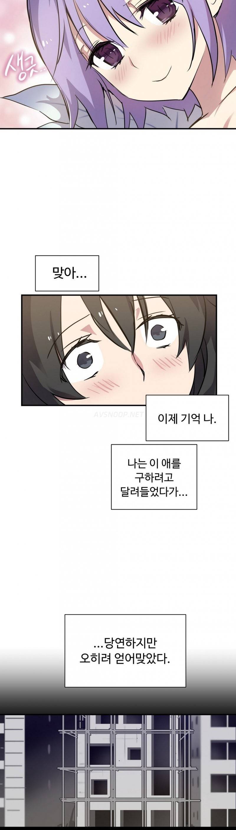나라카라나 5화 25