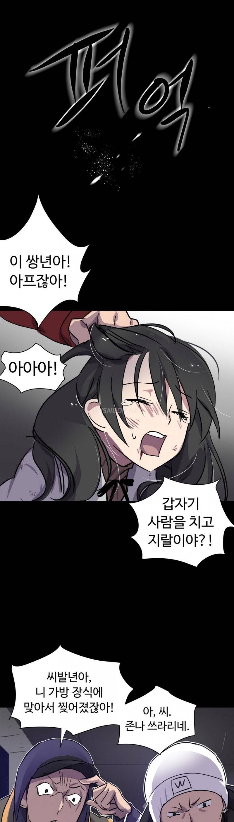 나라카라나 5화 26
