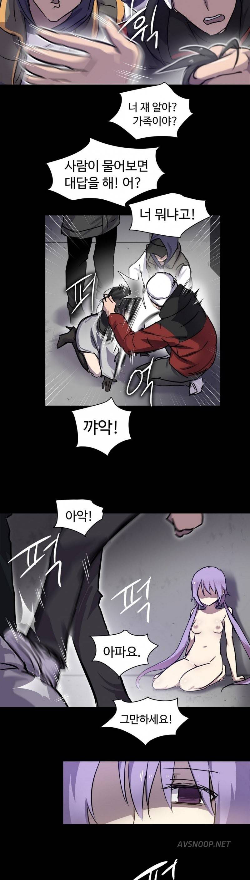 나라카라나 5화 27