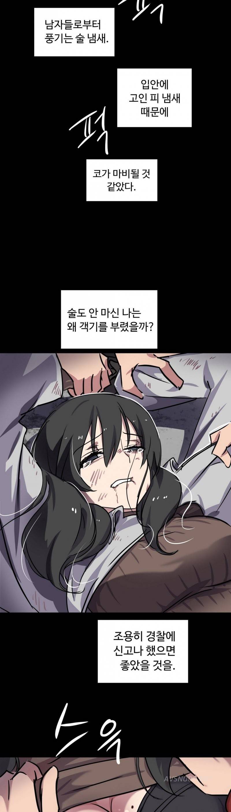 나라카라나 5화 28