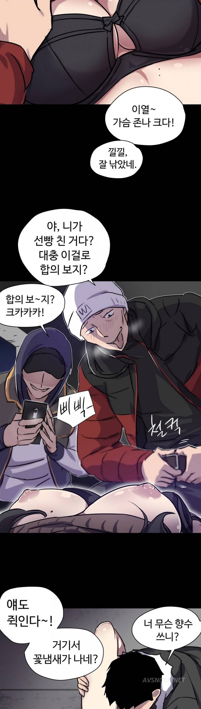 나라카라나 5화 29