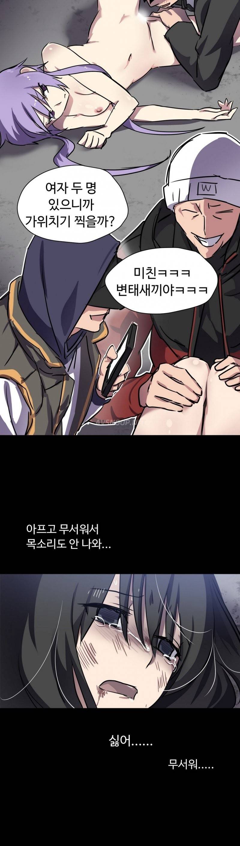 나라카라나 5화 30