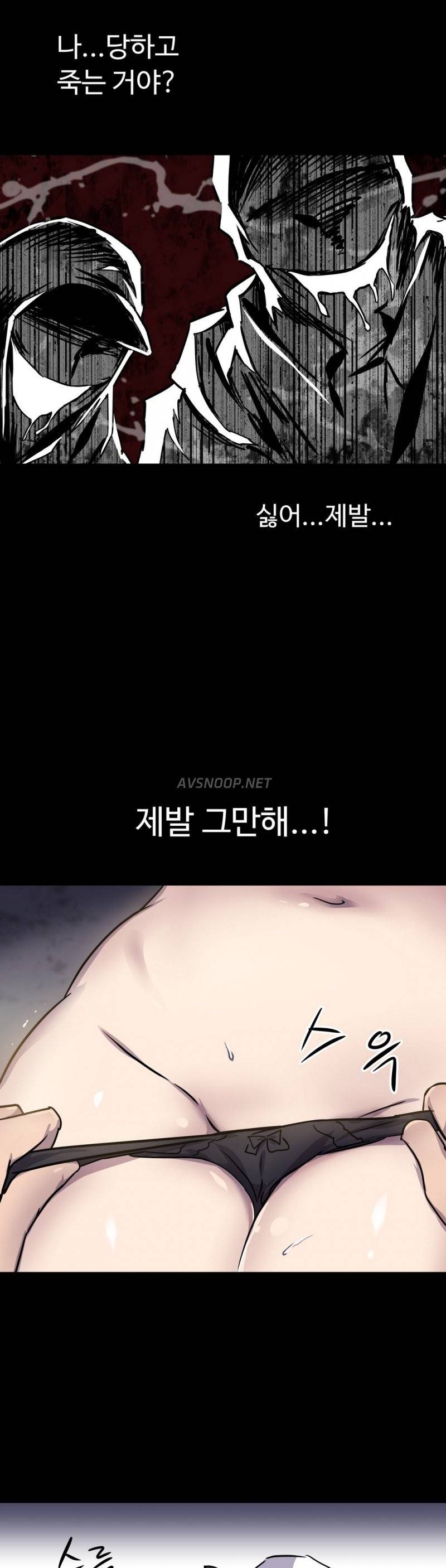 나라카라나 5화 31