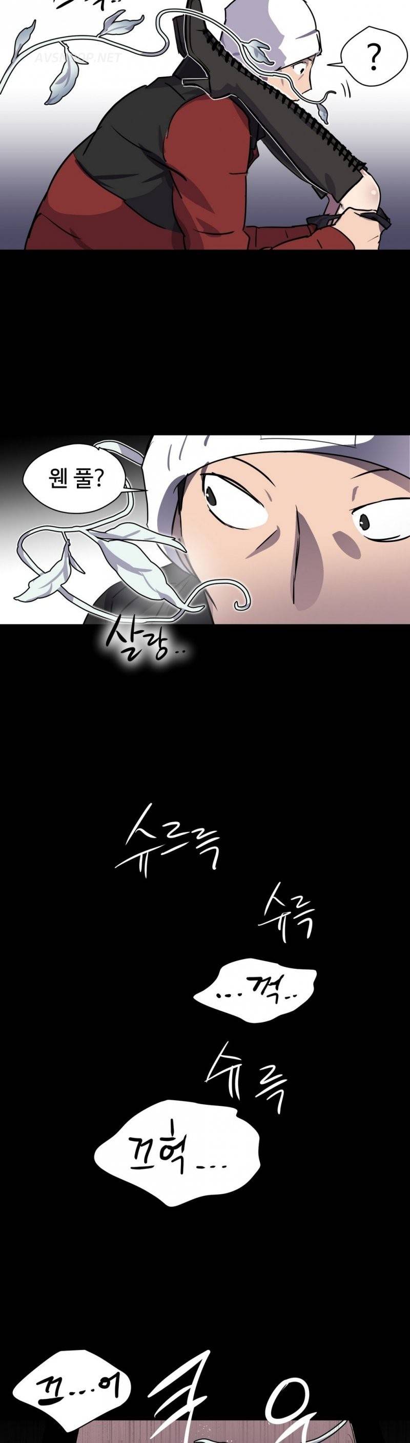나라카라나 5화 32