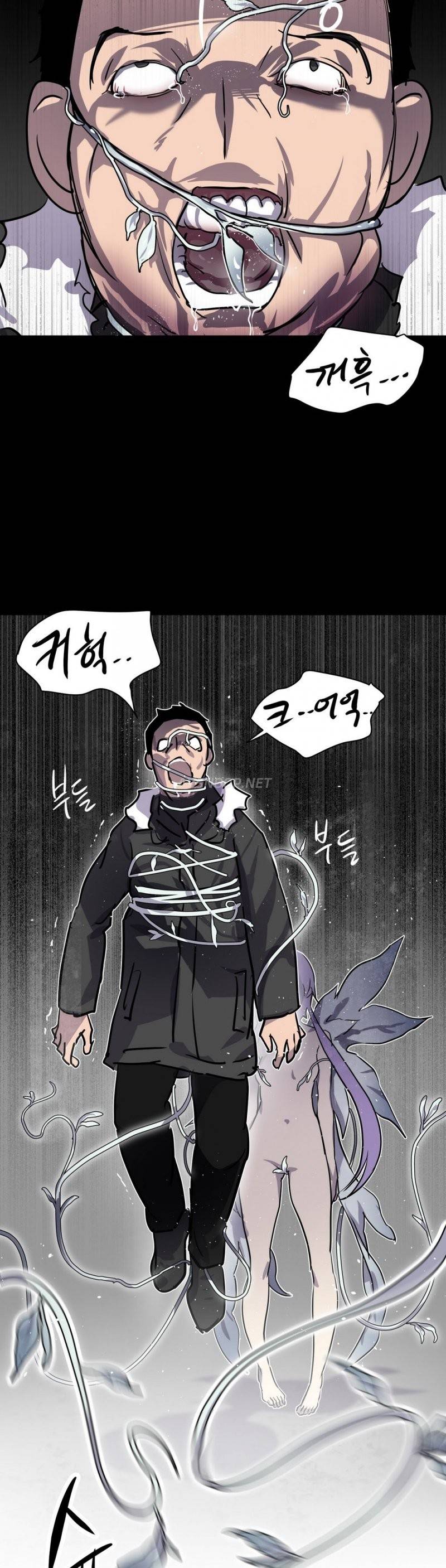 나라카라나 5화 33