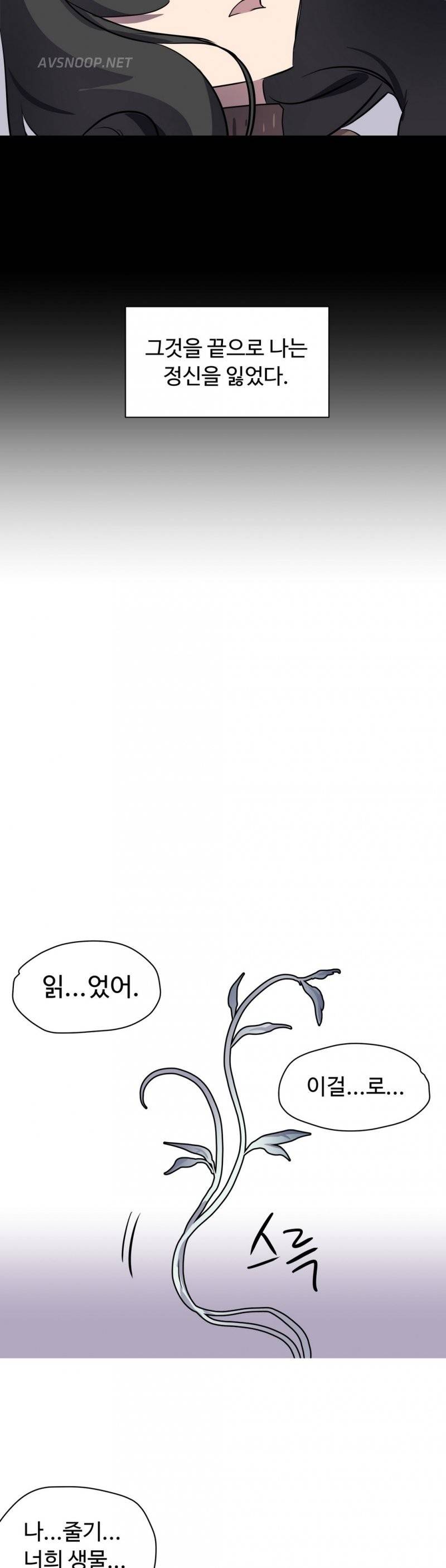 나라카라나 5화 40