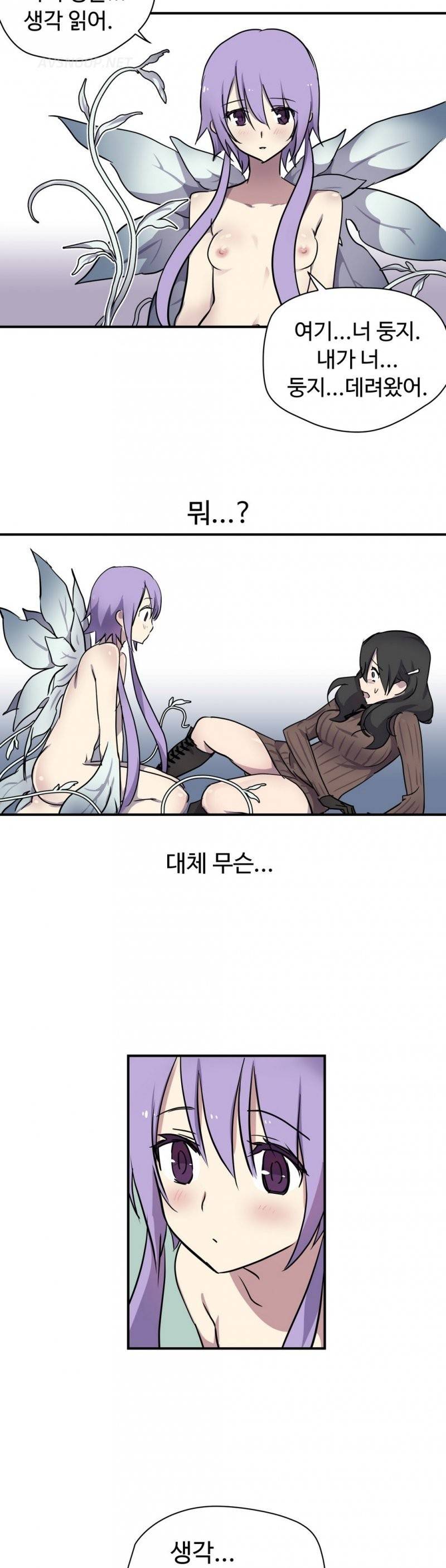 나라카라나 5화 41