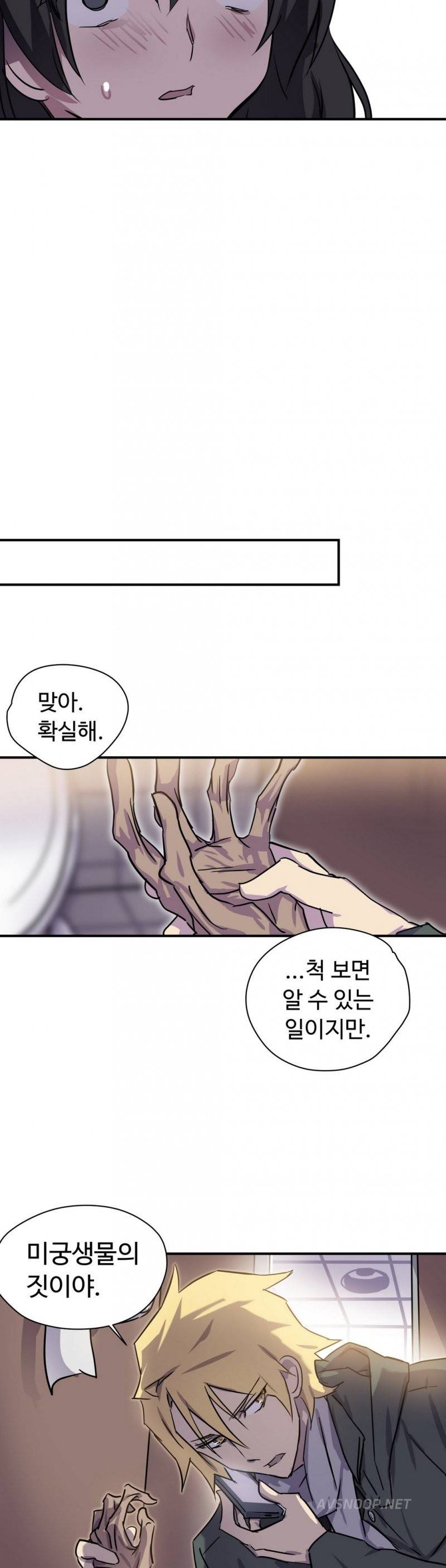 나라카라나 5화 43