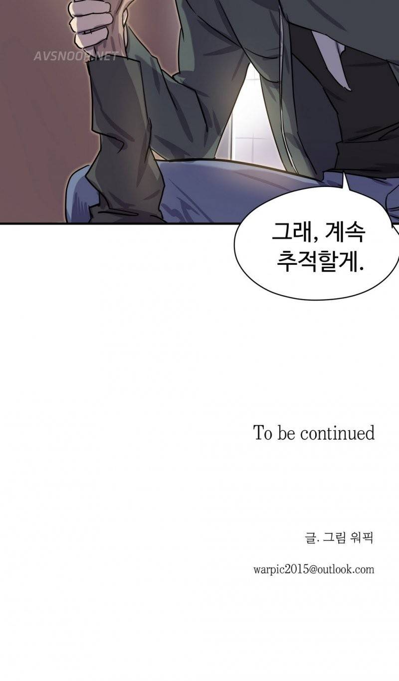 나라카라나 5화 44