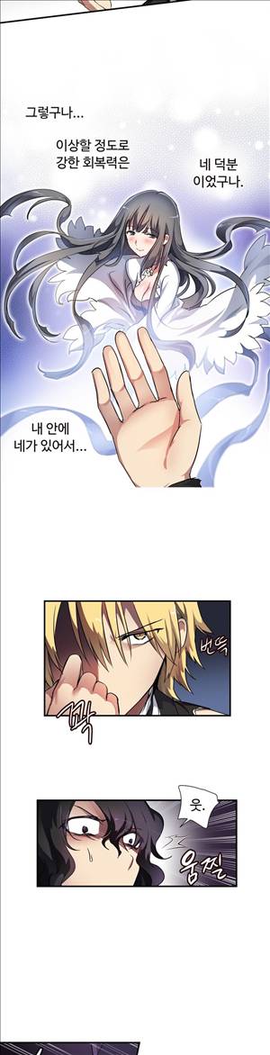 나라카라나 15화 3