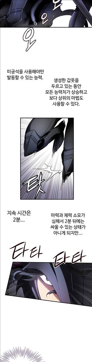 나라카라나 15화 5