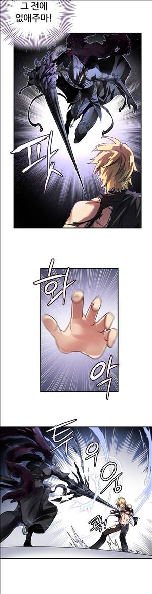 나라카라나 15화 6