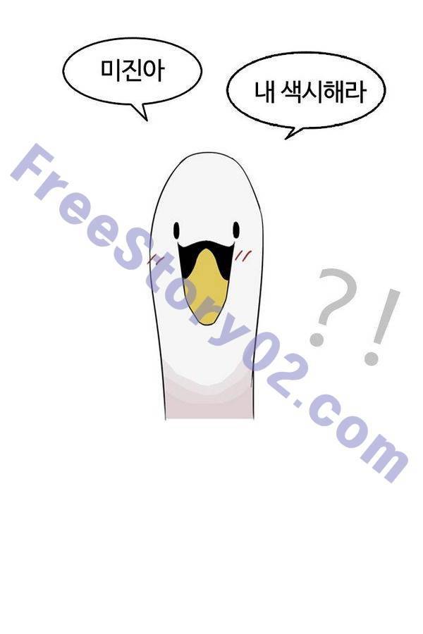 외모지상주의 132화 1