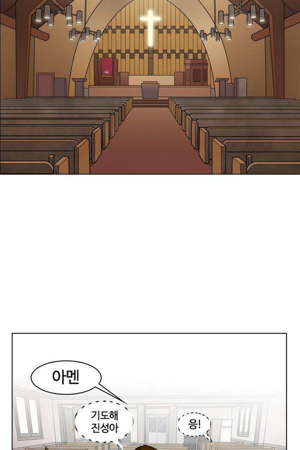 외모지상주의 132화 10