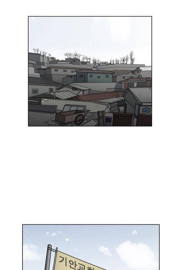 외모지상주의 132화 19