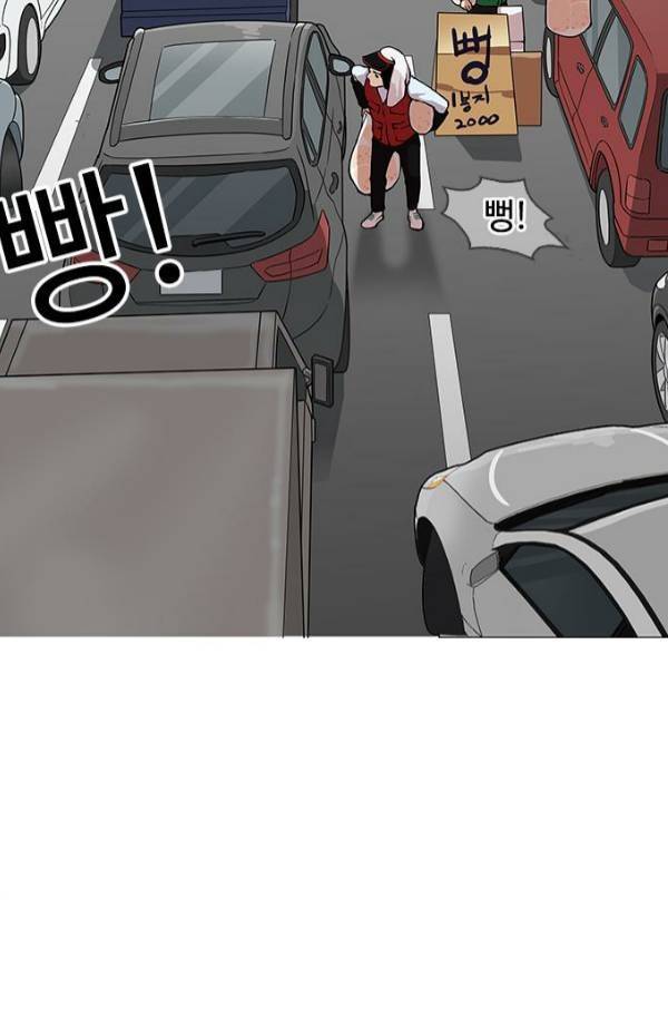 외모지상주의 153화 18