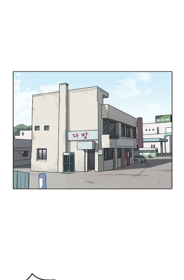 외모지상주의 153화 19