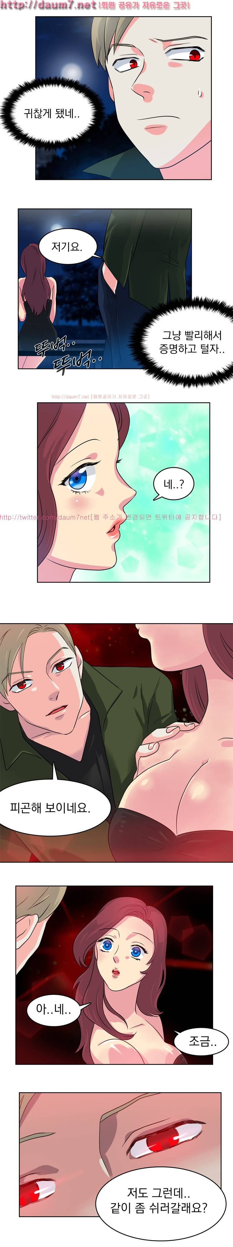 밥보다 맛있는 3화 3
