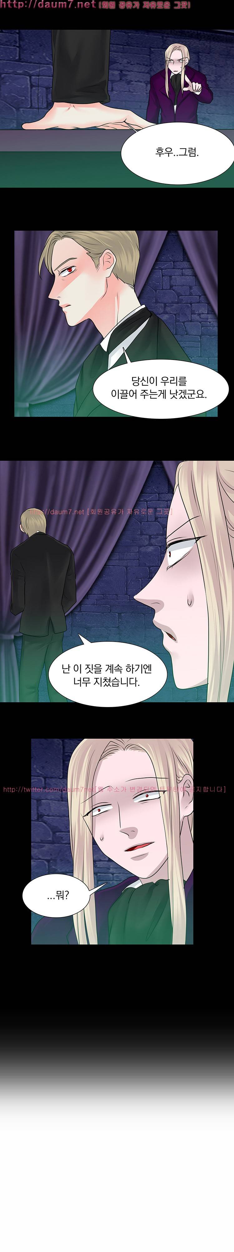 밥보다 맛있는 23화 2