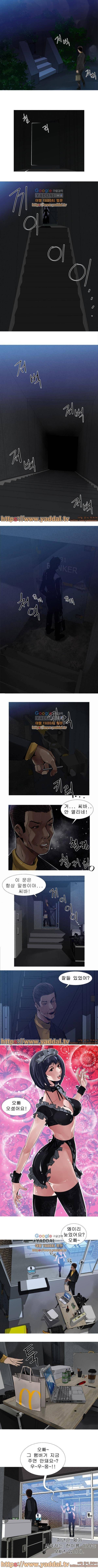 호구들 3화 2