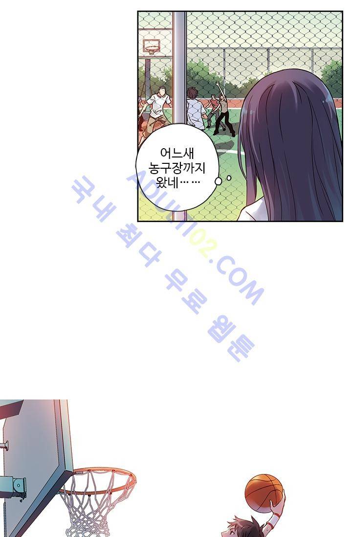 썸머 테이스트 6화 5