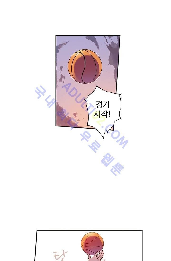 썸머 테이스트 16화 2