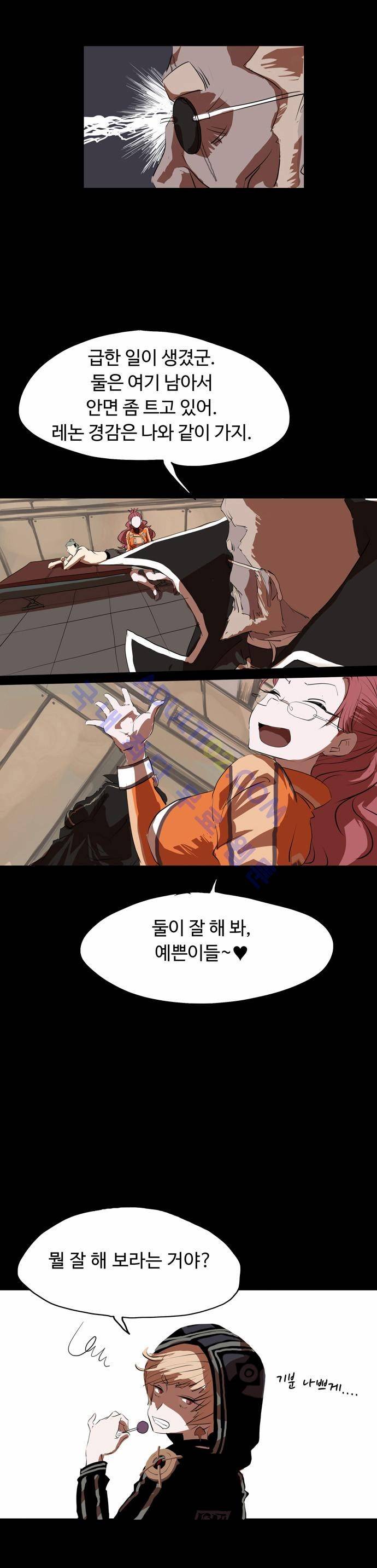 팀피닉스 6화 1