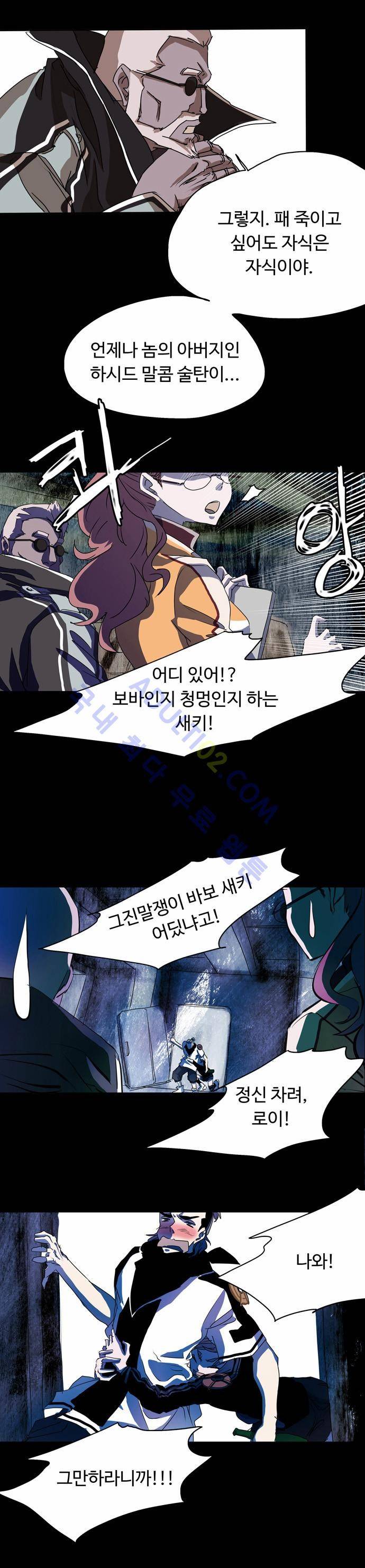 팀피닉스 15화 1
