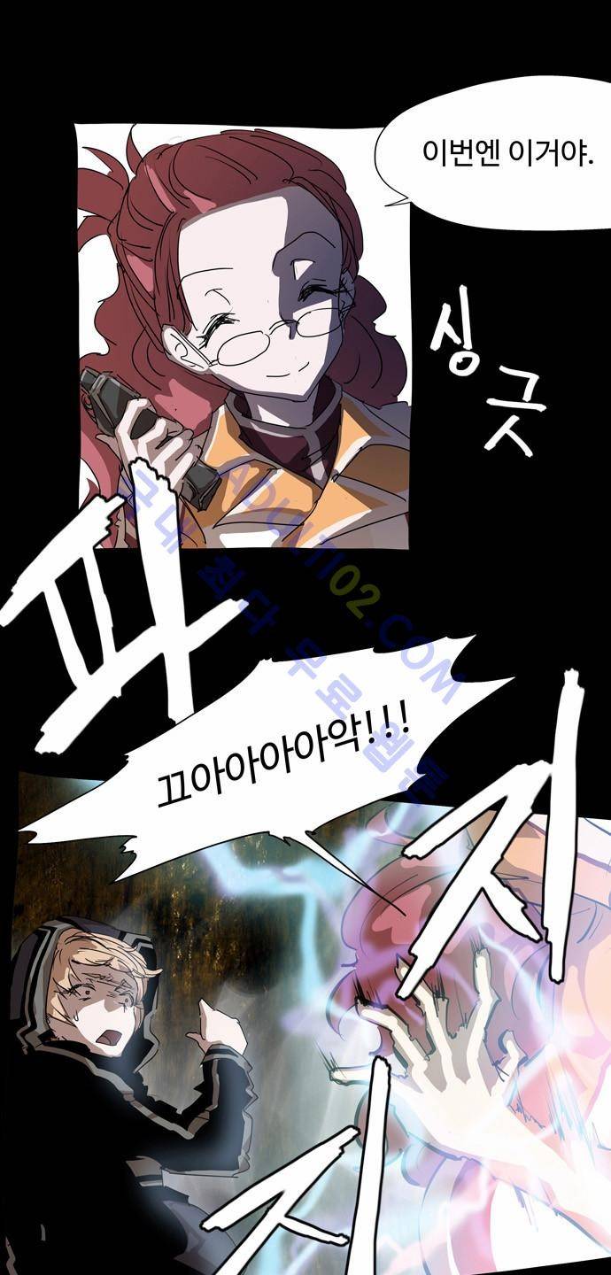 팀피닉스 15화 6