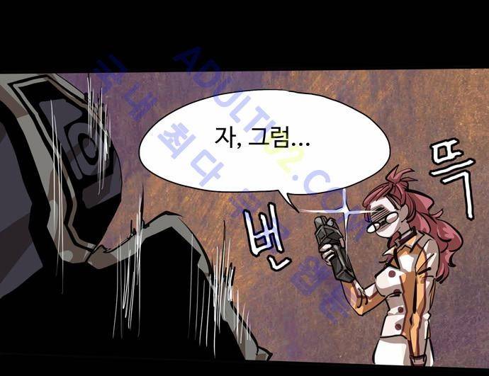 팀피닉스 15화 8