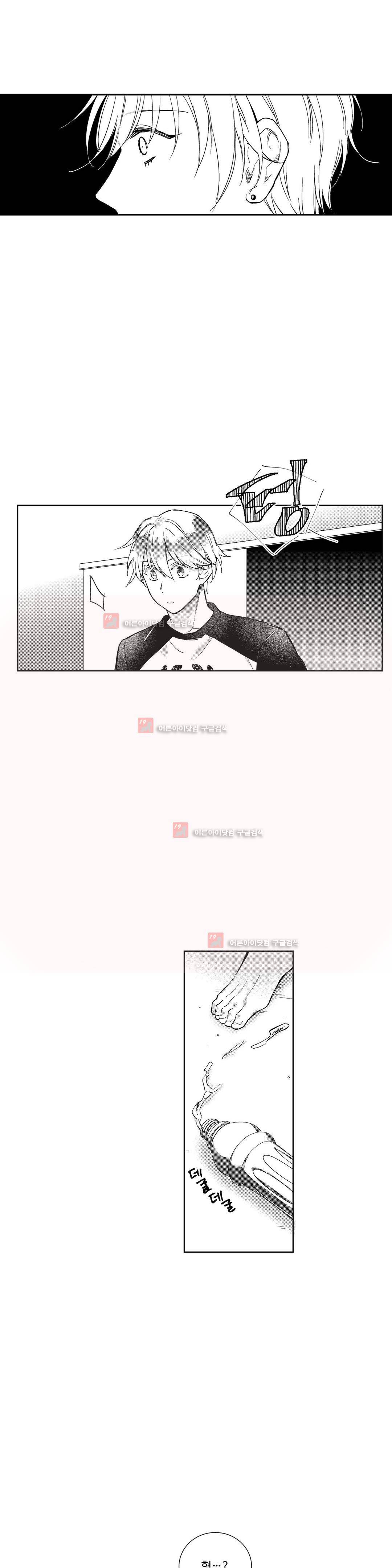 시유 어게인 23화 3